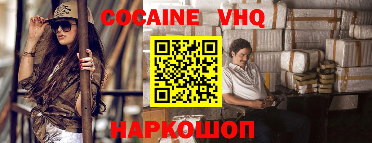 COCAIN Fish Scale Татарск