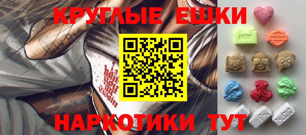 MDMA  Татарск  COCAIN  Вейп ТГК  Меф МЯУ МЯУ   А ПВП СОЛЬ   Бошки Шишки  Марихуана  ГАШ  Вход с VPN  Cocaine 