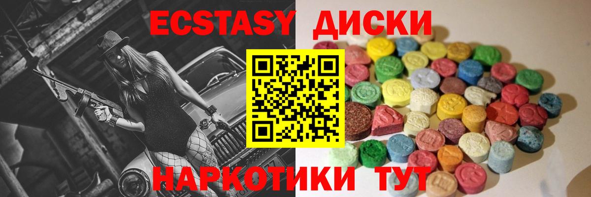 ЭКСТАЗИ DUBAI Татарск