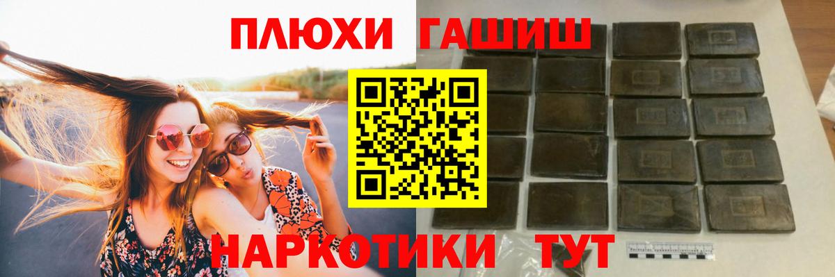 ГАШИШ ice o lator Татарск