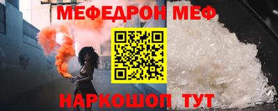 стаф Новодвинск