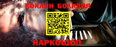 твердый Новокубанск