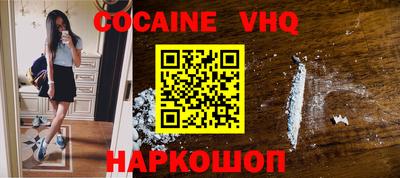 твердый Новокубанск