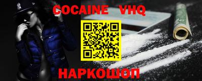 твердый Новокубанск