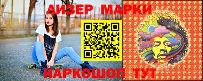 стаф Новодвинск