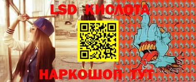 твердый Новокубанск