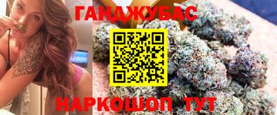 марки nbome Новозыбков