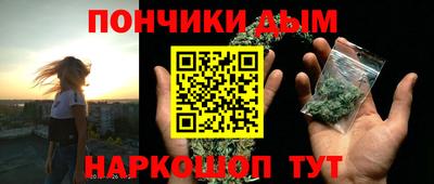 каннабис Обнинск