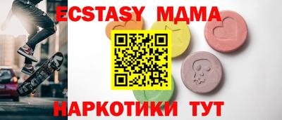 тгк Обь