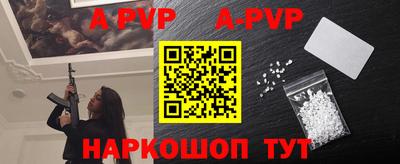 твердый Новокубанск