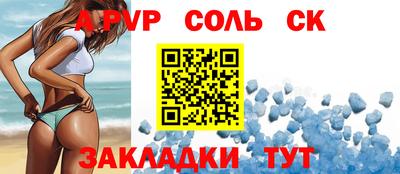 стаф Новодвинск
