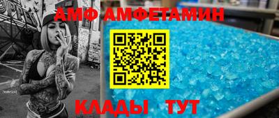 марки nbome Новозыбков