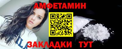 марки nbome Новозыбков