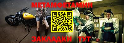 марки nbome Новозыбков
