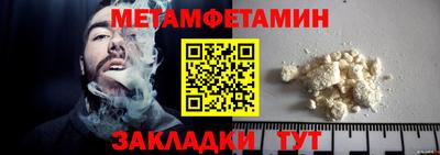 марки nbome Новозыбков