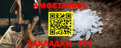 стаф Новодвинск