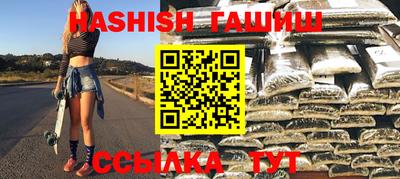 марки nbome Новозыбков