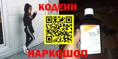 марки nbome Новозыбков