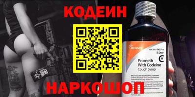 стаф Новодвинск