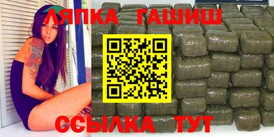 марки nbome Новозыбков