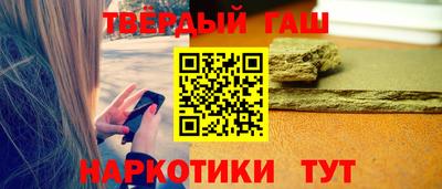 марки nbome Новозыбков