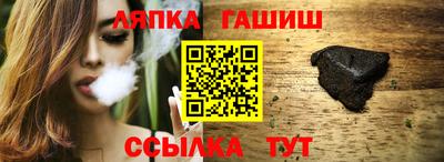 тгк Обь