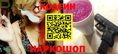 твердый Новокубанск