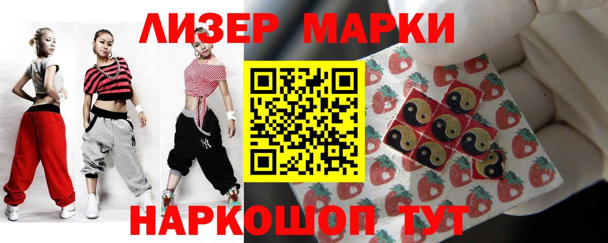 ЛСД экстази ecstasy  Вход с VPN  Лсд 25 экстази ecstasy  Татарск 
