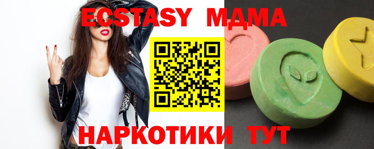MDMA Molly  MDMA Molly  Вход с VPN  Татарск 