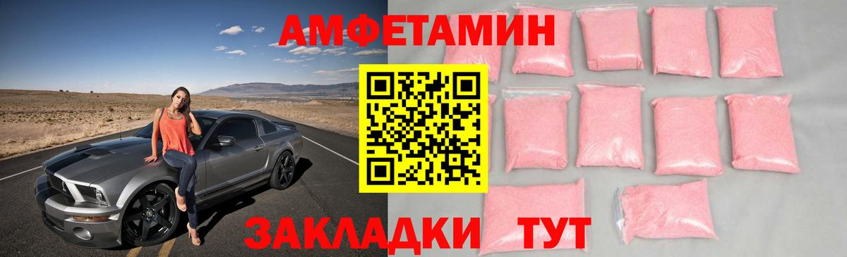 Метамфетамин витя Татарск