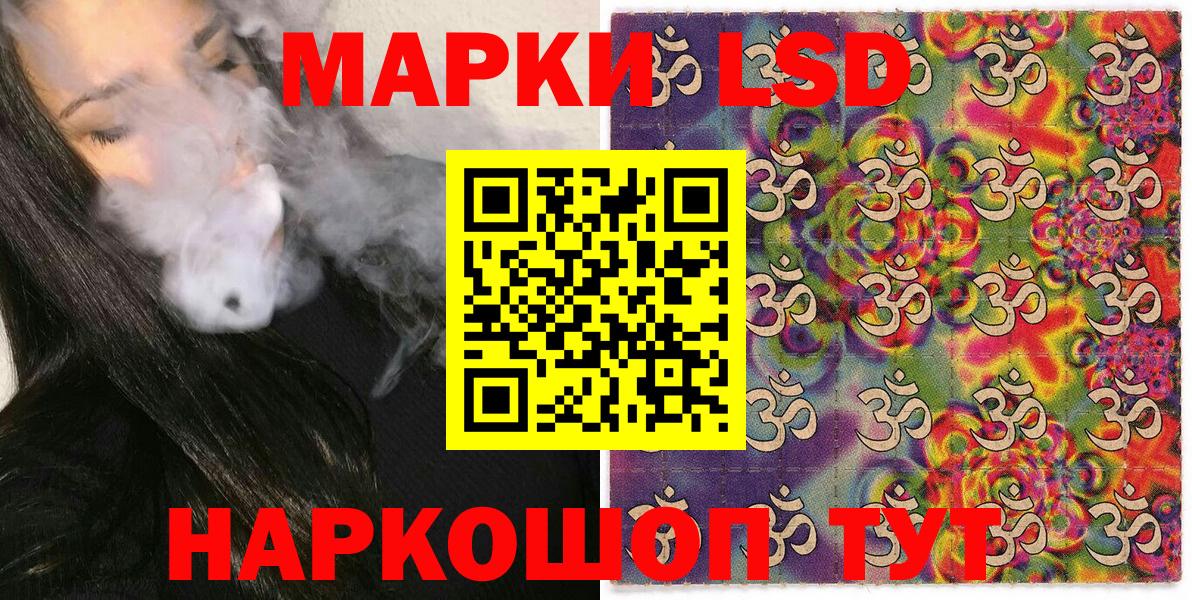 Марки N-bome 1,8мг  Вход с VPN  Татарск  Марки N-bome 1,8мг 