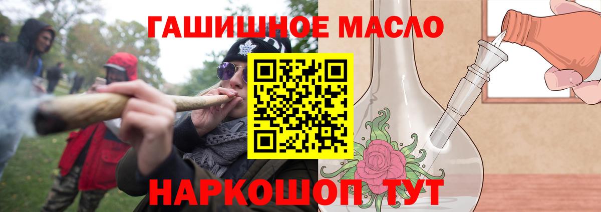 Татарск  ТГК вейп с тгк  Вход с VPN  ТГК Wax 
