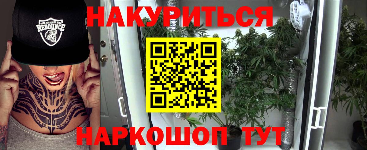 Татарск  Марихуана семена  Вход с VPN  Каннабис White Widow  МАРИХУАНА Amnesia 